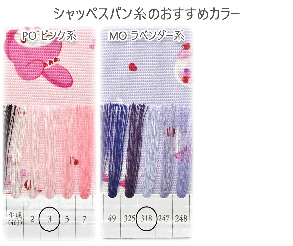 マイメロディケーキオックス生地清原商用利用不可(30cm以上10cm単位切り売り)