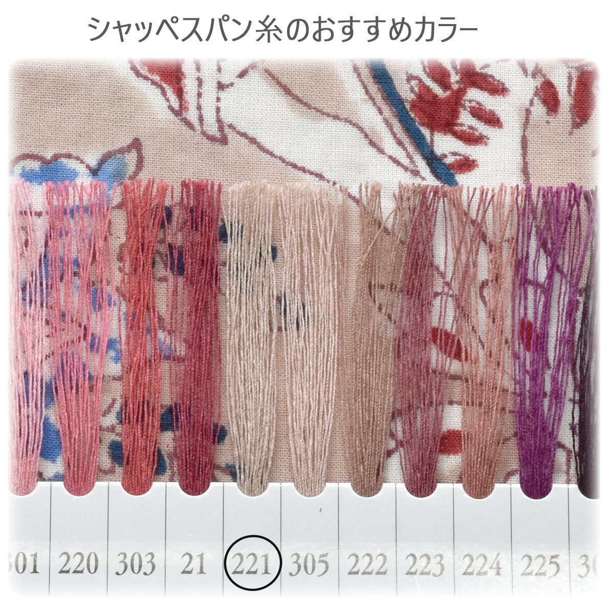 インド綿赤い花とベリーキャンブリック生地HSK816-6カナヤス(221)(30cm以上10cm単位切り売り)