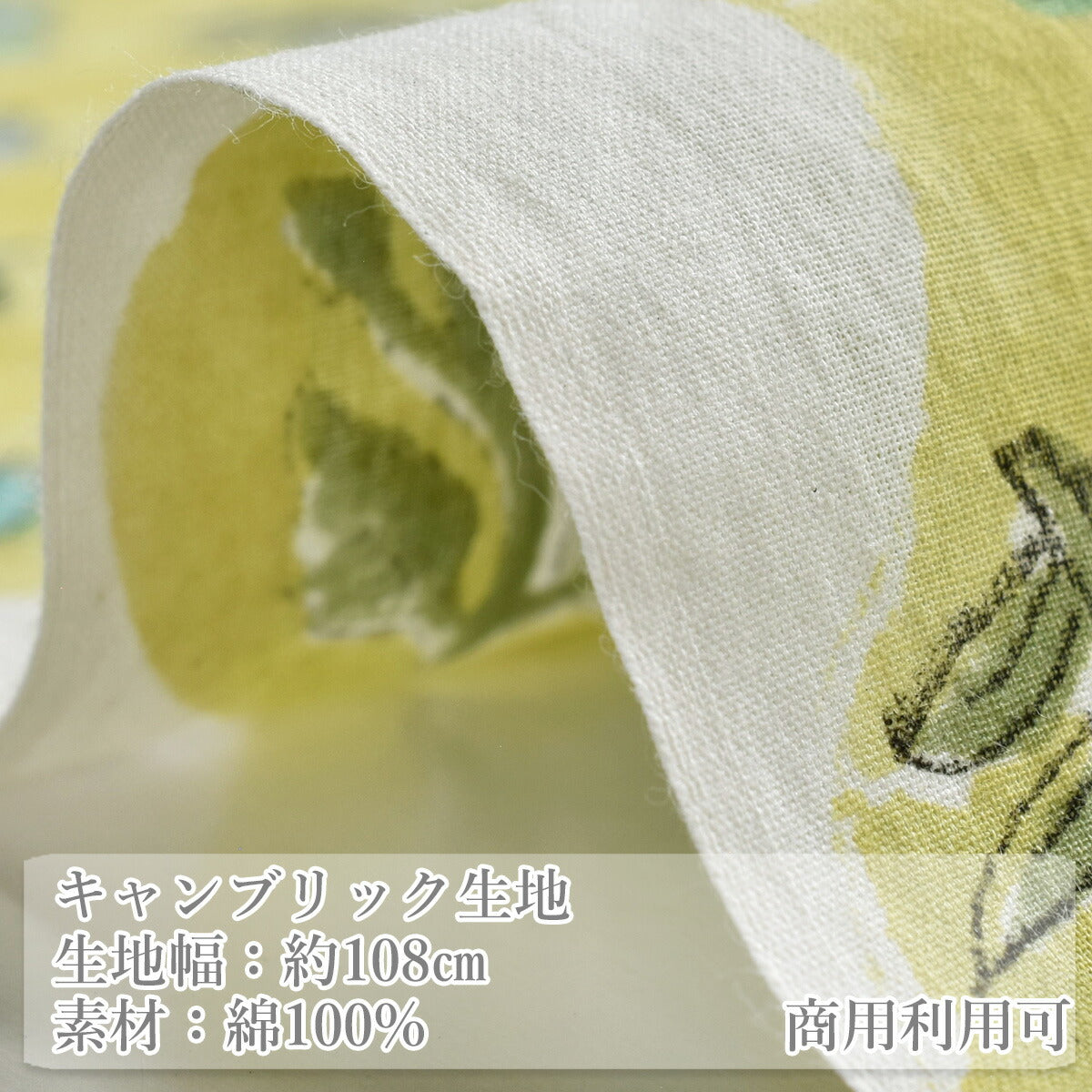 インド綿ブルーグリーンの花キャンブリック生地HSK816-25カナヤス(311)(30cm以上10cm単位切り売り)