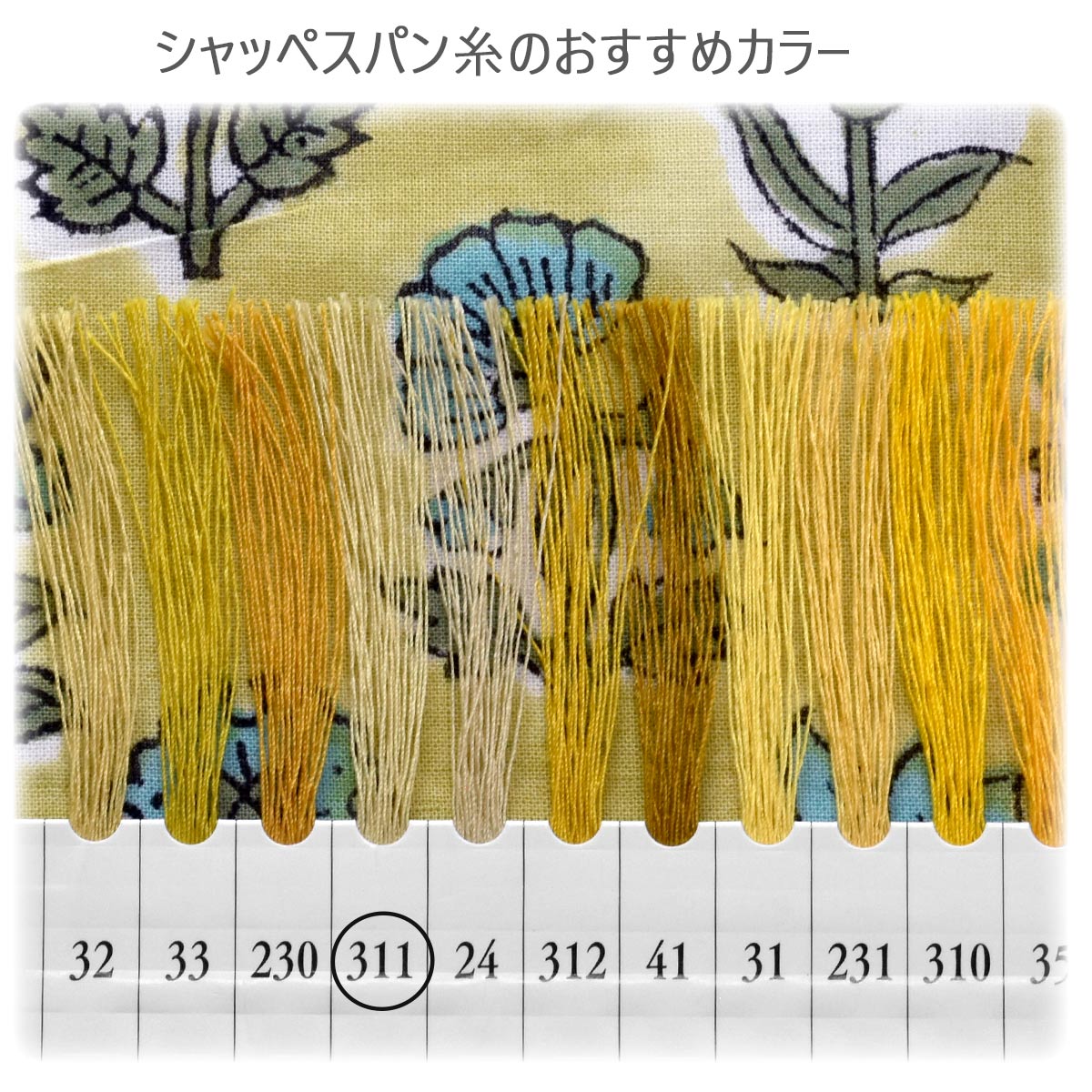 インド綿ブルーグリーンの花キャンブリック生地HSK816-25カナヤス(311)(30cm以上10cm単位切り売り)