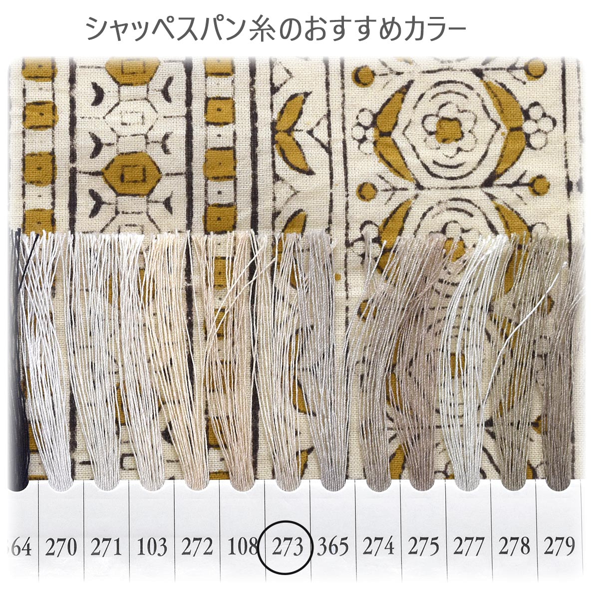 インド綿ガーリーなフラワーストライプキャンブリック生地HSK816-26カナヤス(273)(30cm以上10cm単位切り売り)