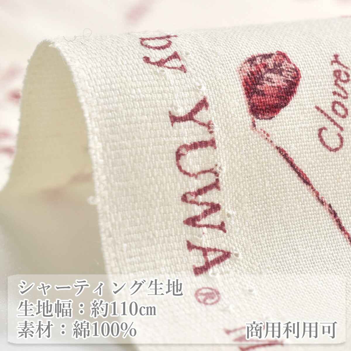 ナチュラルリーフシャーティング生地824991YUWA有輪商店(30cm以上10cm単位切り売り)