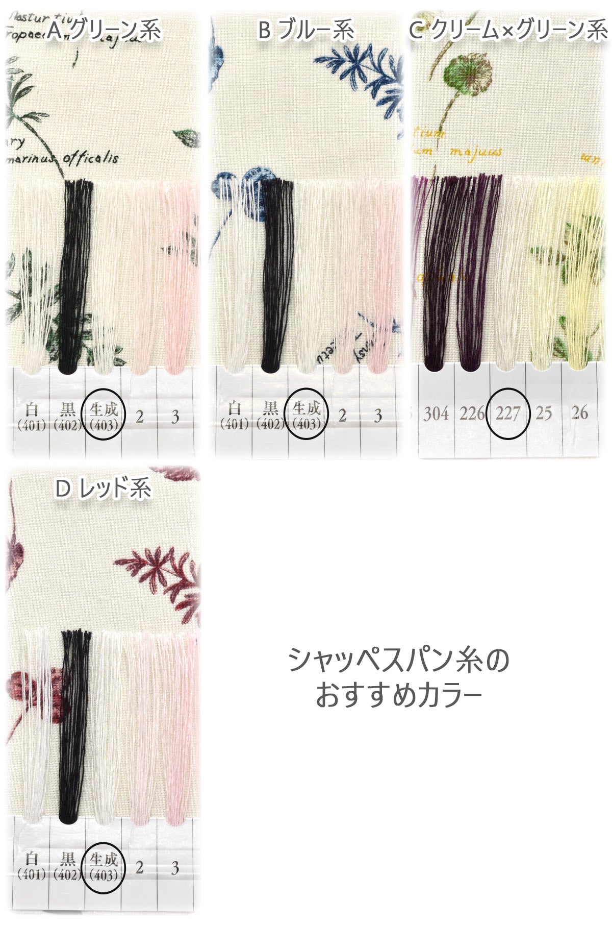 ナチュラルリーフシャーティング生地824991YUWA有輪商店(30cm以上10cm単位切り売り)