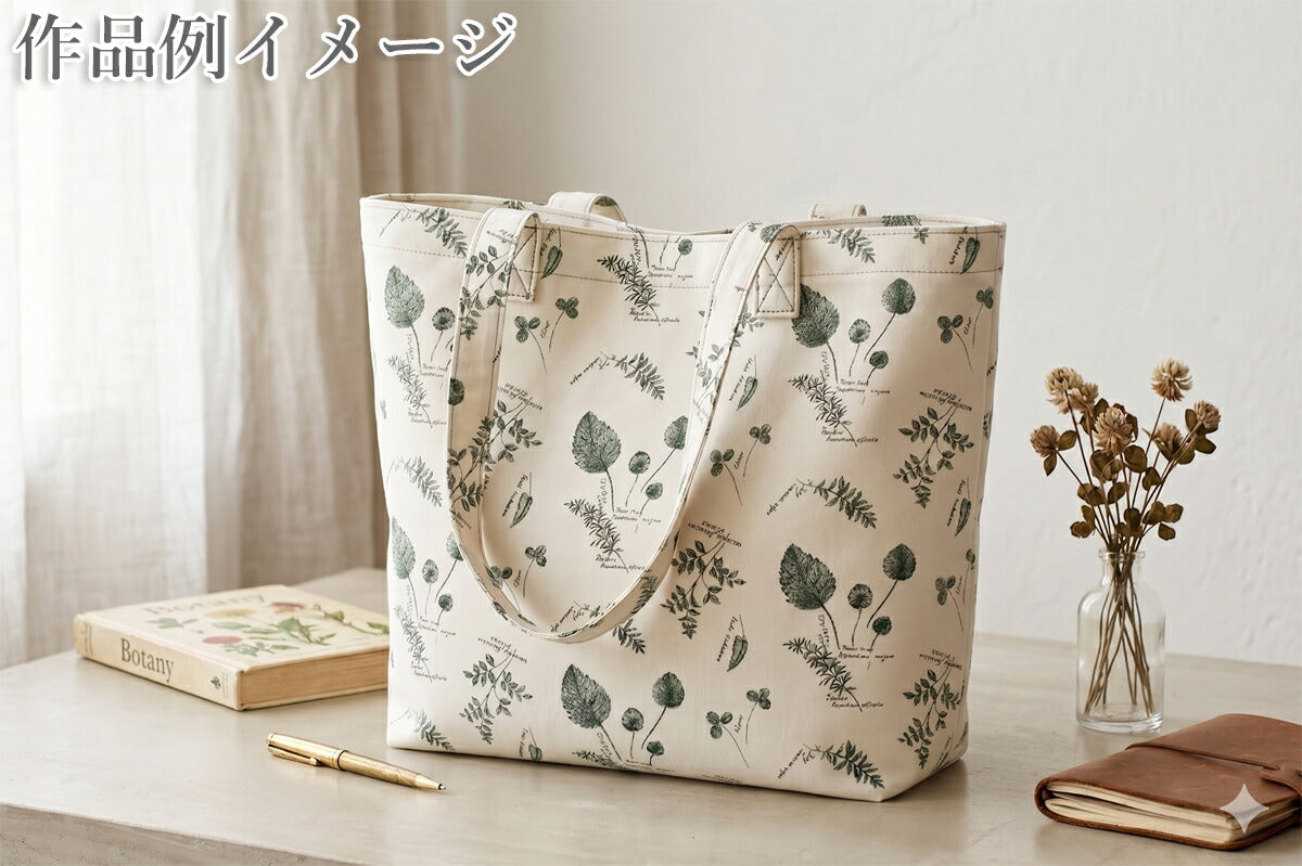 ナチュラルリーフシャーティング生地824991YUWA有輪商店(30cm以上10cm単位切り売り)