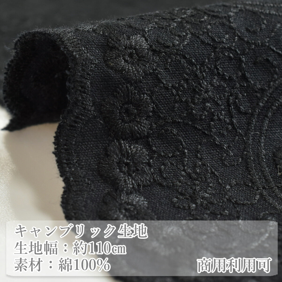 ネコの片耳スカラップレースキャンブリック生地HSK826カナヤス(30cm以上10cm単位切り売り)