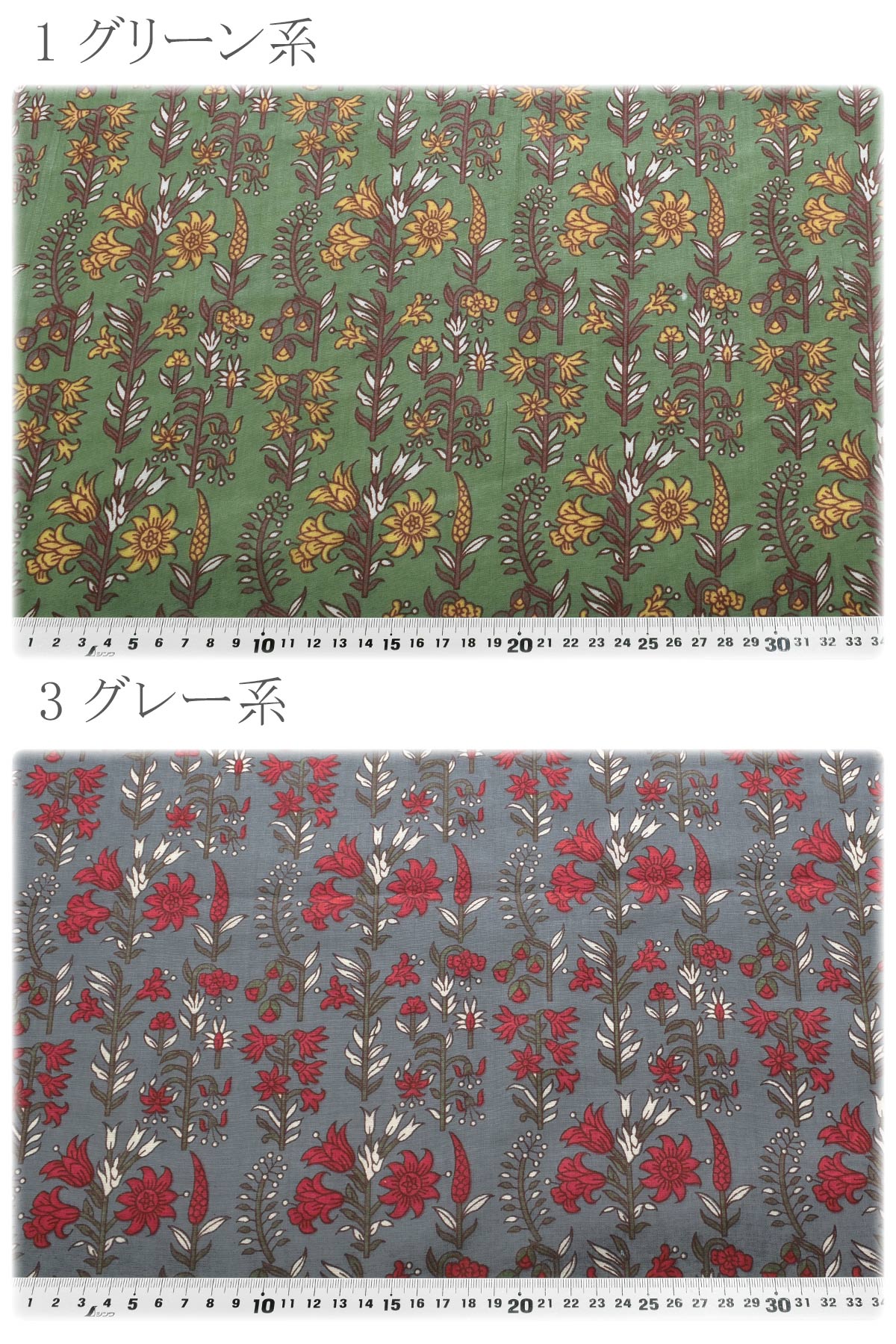 インド綿エスニックフラワーコットンボイル生地150-1676-C小泉(30cm以上10cm単位切り売り)