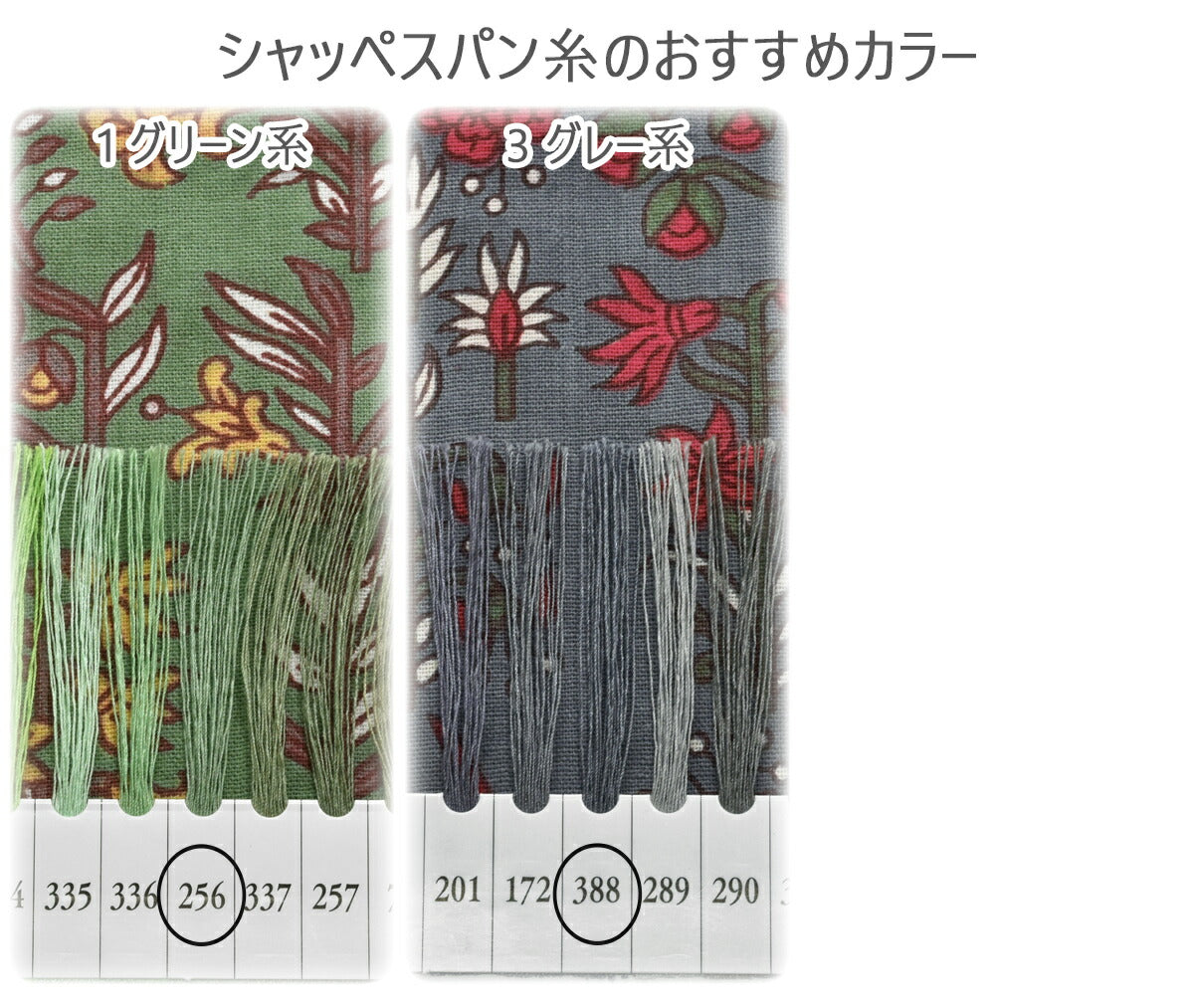 インド綿エスニックフラワーコットンボイル生地150-1676-C小泉(30cm以上10cm単位切り売り)