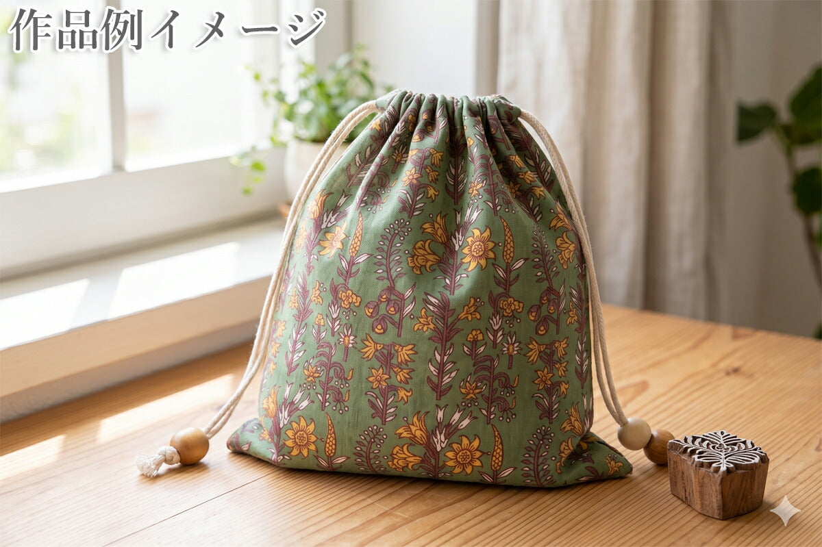 インド綿エスニックフラワーコットンボイル生地150-1676-C小泉(30cm以上10cm単位切り売り)