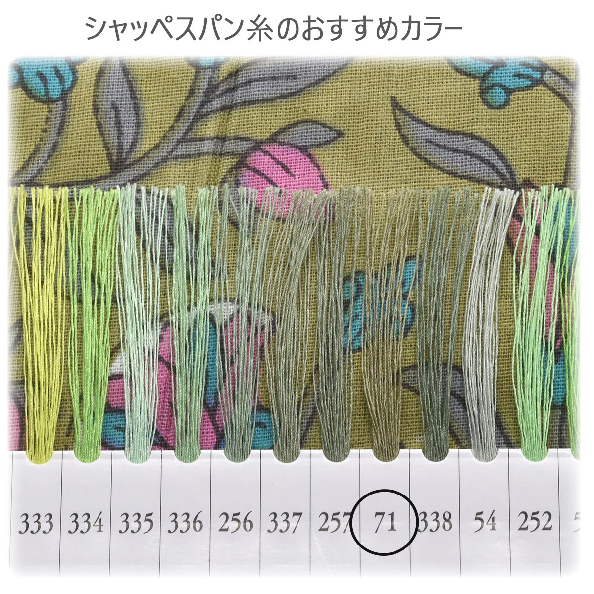 インド綿サリーフラワーコットンボイル生地150-1676-D3小泉(71)(30cm以上10cm単位切り売り)