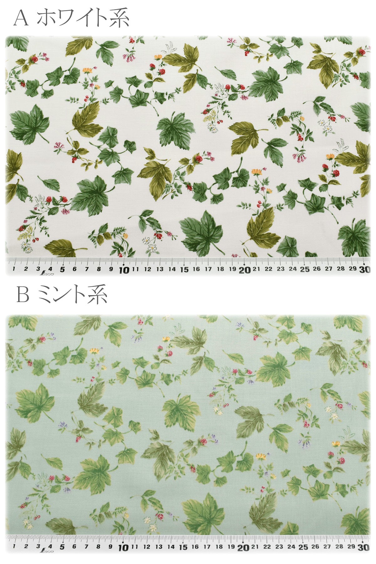 ボタニカルリーフシャーティング生地829988YUWA有輪商店(30cm以上10cm単位切り売り)