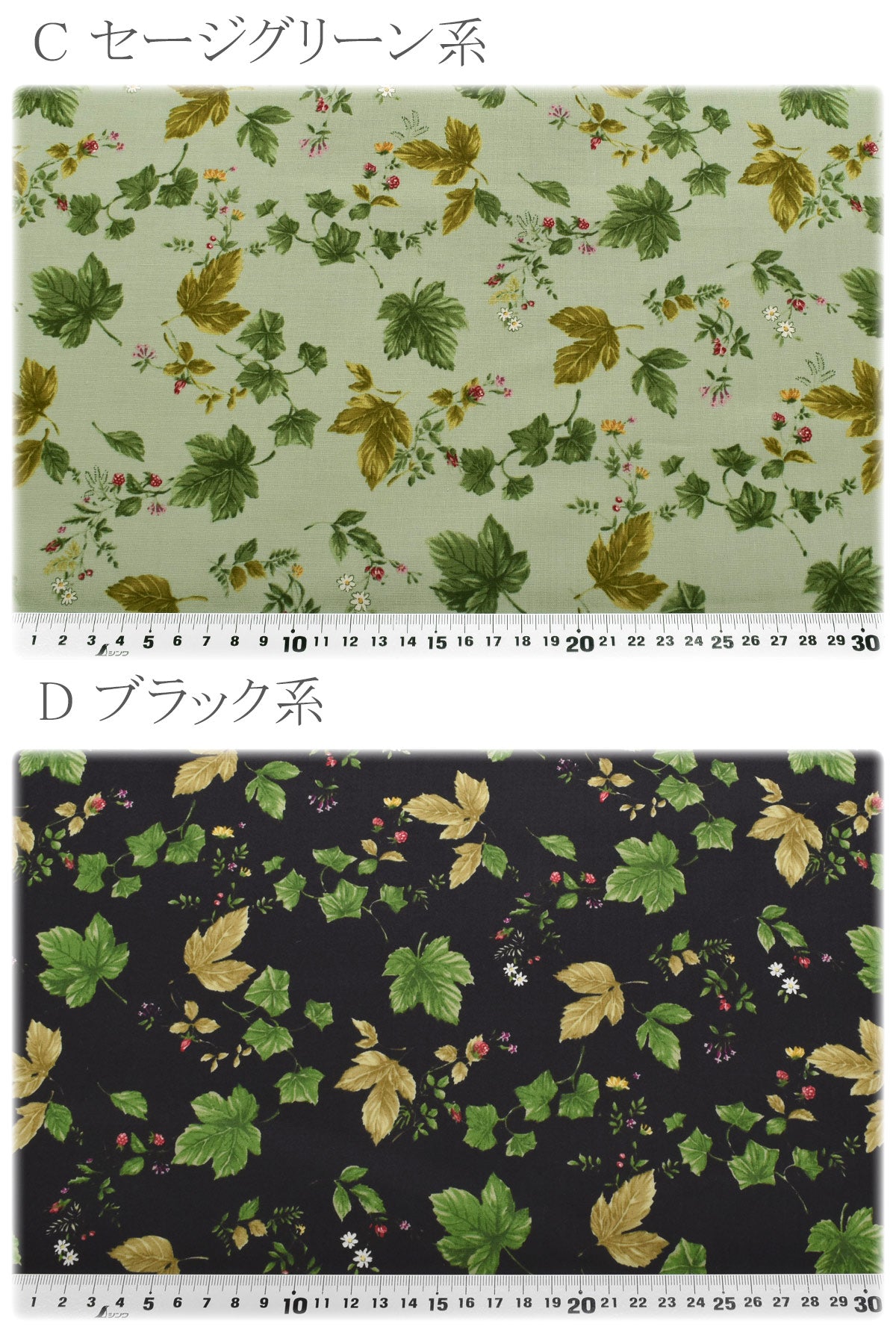 ボタニカルリーフシャーティング生地829988YUWA有輪商店(30cm以上10cm単位切り売り)