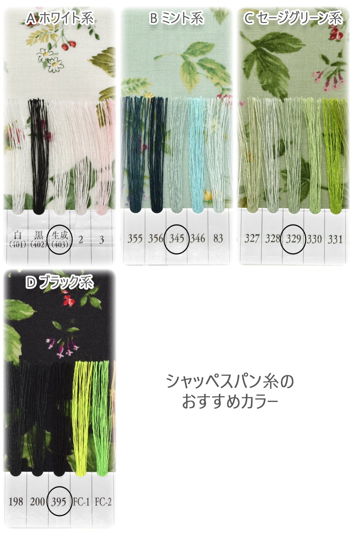 ボタニカルリーフシャーティング生地829988YUWA有輪商店(30cm以上10cm単位切り売り)