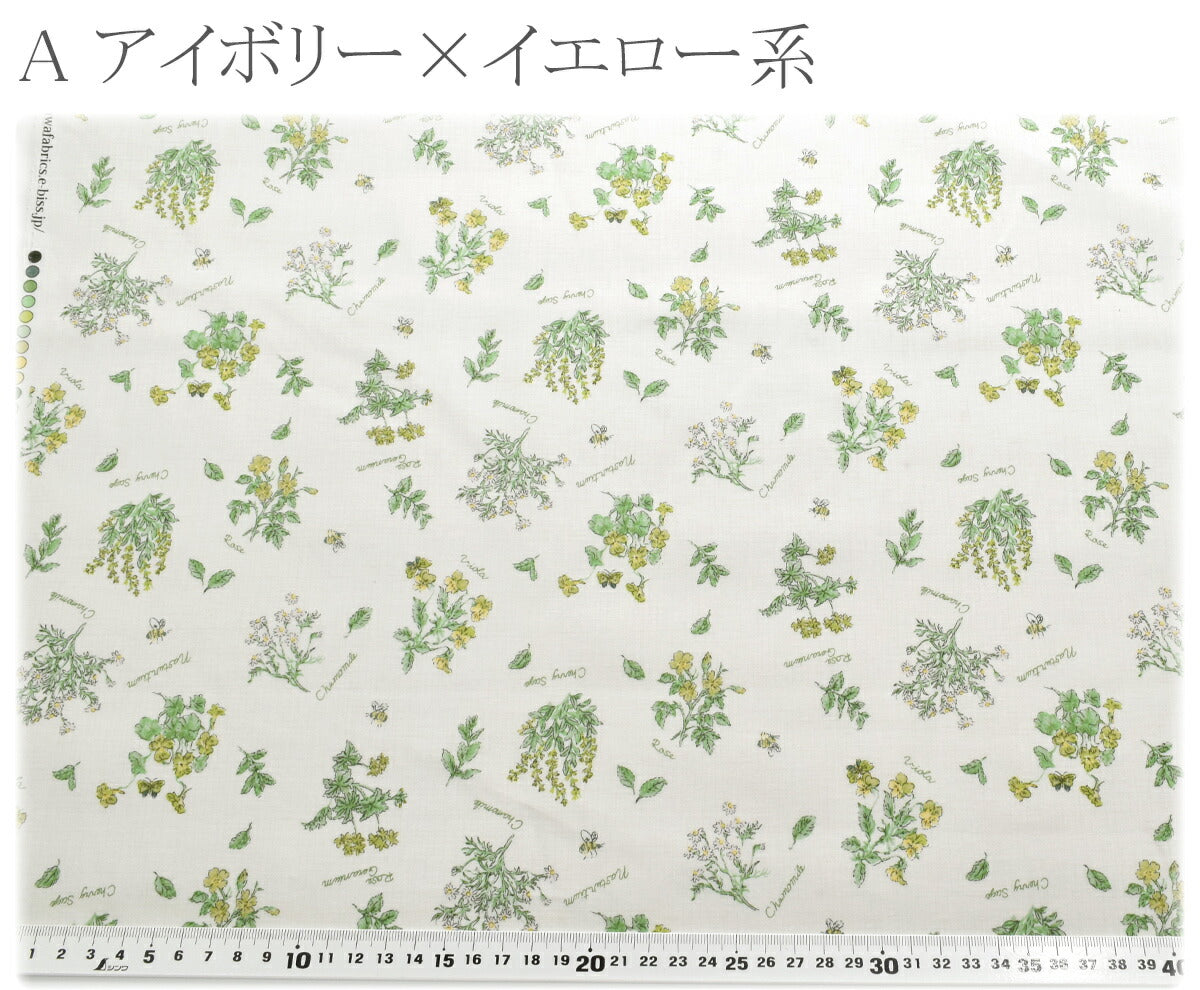 ナチュラルハーブシャーティング生地824992YUWA有輪商店(30cm以上10cm単位切り売り)
