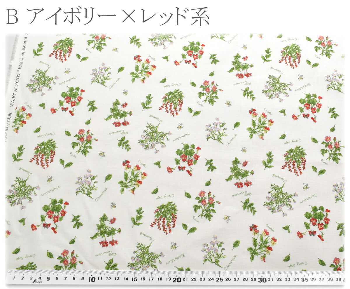 ナチュラルハーブシャーティング生地824992YUWA有輪商店(30cm以上10cm単位切り売り)