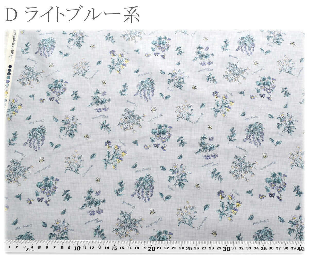 ナチュラルハーブシャーティング生地824992YUWA有輪商店(30cm以上10cm単位切り売り)
