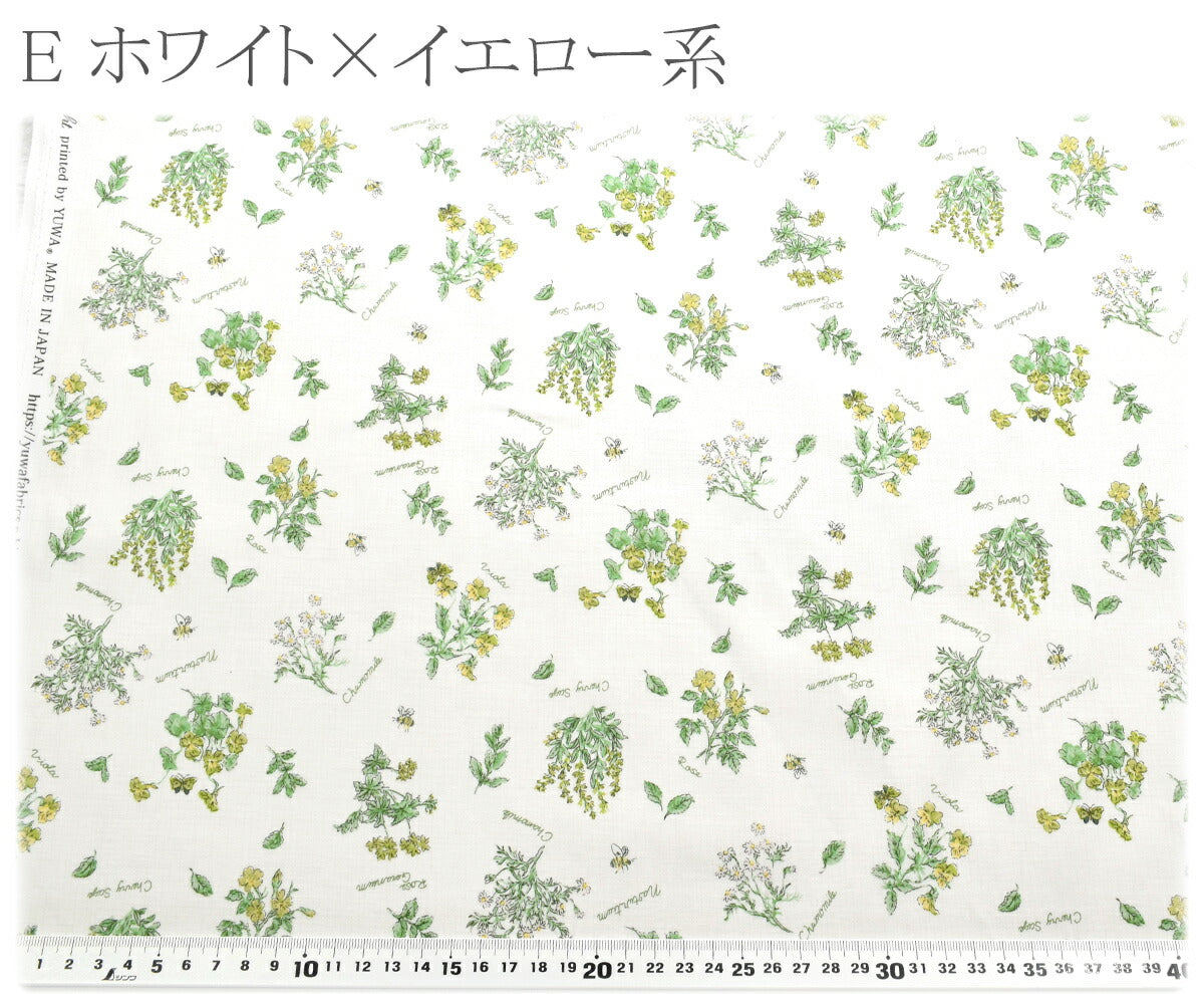 ナチュラルハーブシャーティング生地824992YUWA有輪商店(30cm以上10cm単位切り売り)