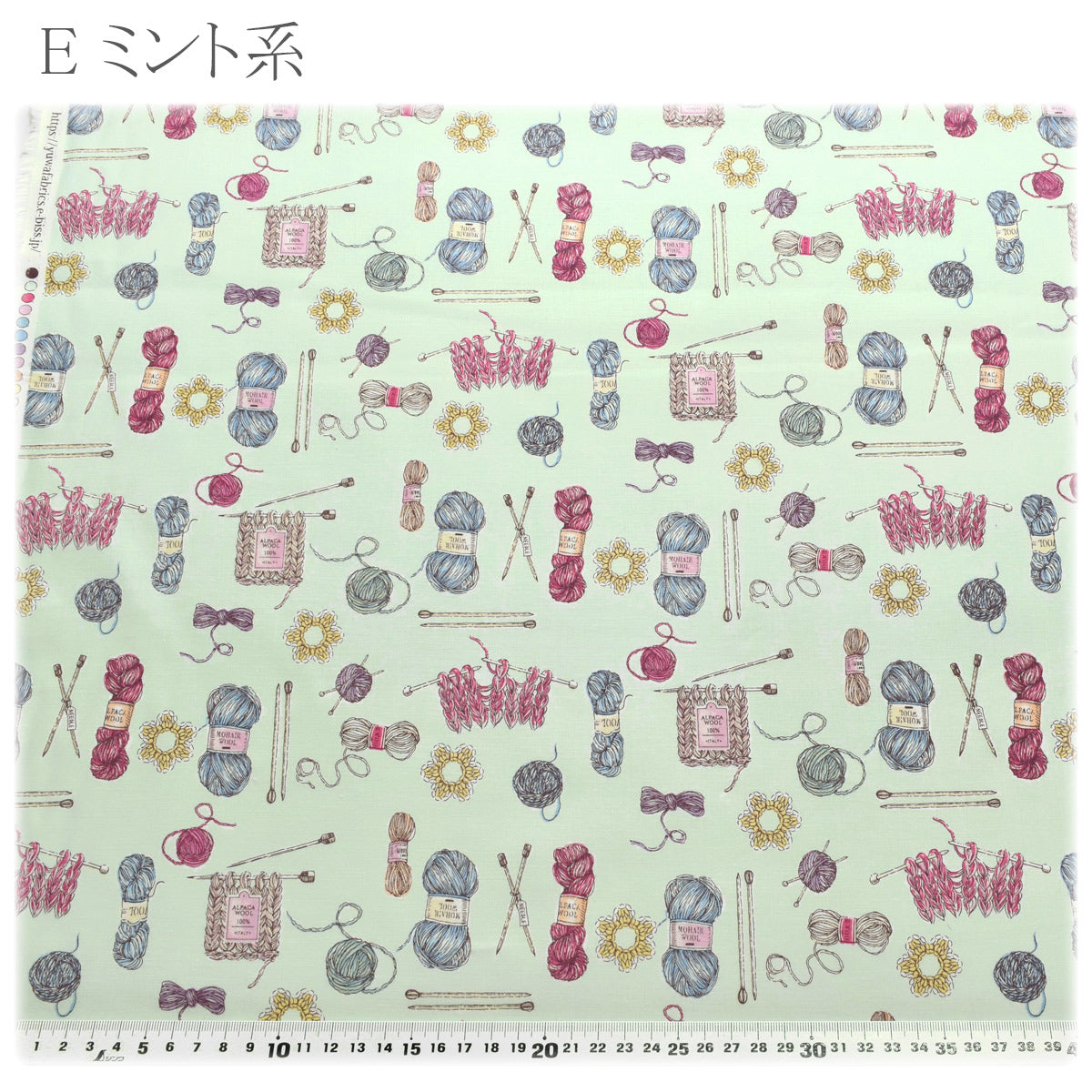 毛糸と編み物シャーティング生地839025YUWA有輪商店(30cm以上10cm単位切り売り)