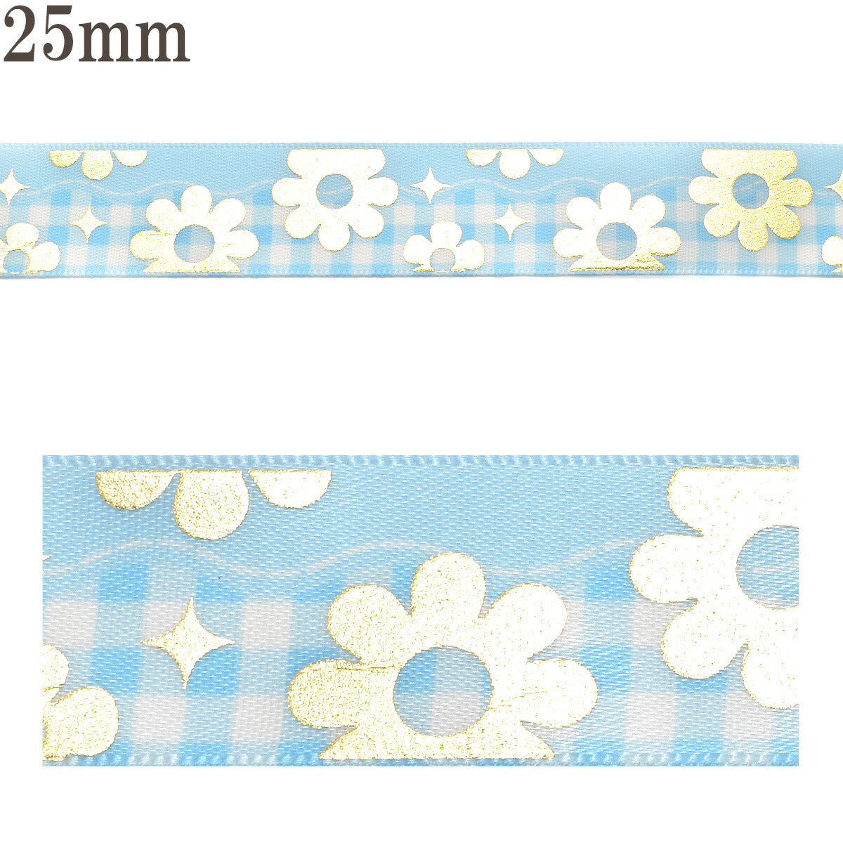 プリントリボン花柄箔押し金のお花と水色のパステルチェック柄リボン幅25mm1m単位切り売り(2m以上)