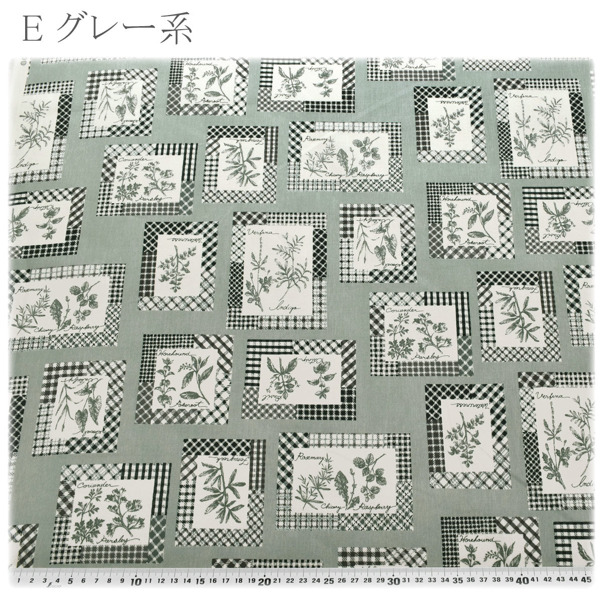 ハーブスクエアガーデンシャーティング生地824990YUWA有輪商店(30cm以上10cm単位切り売り)