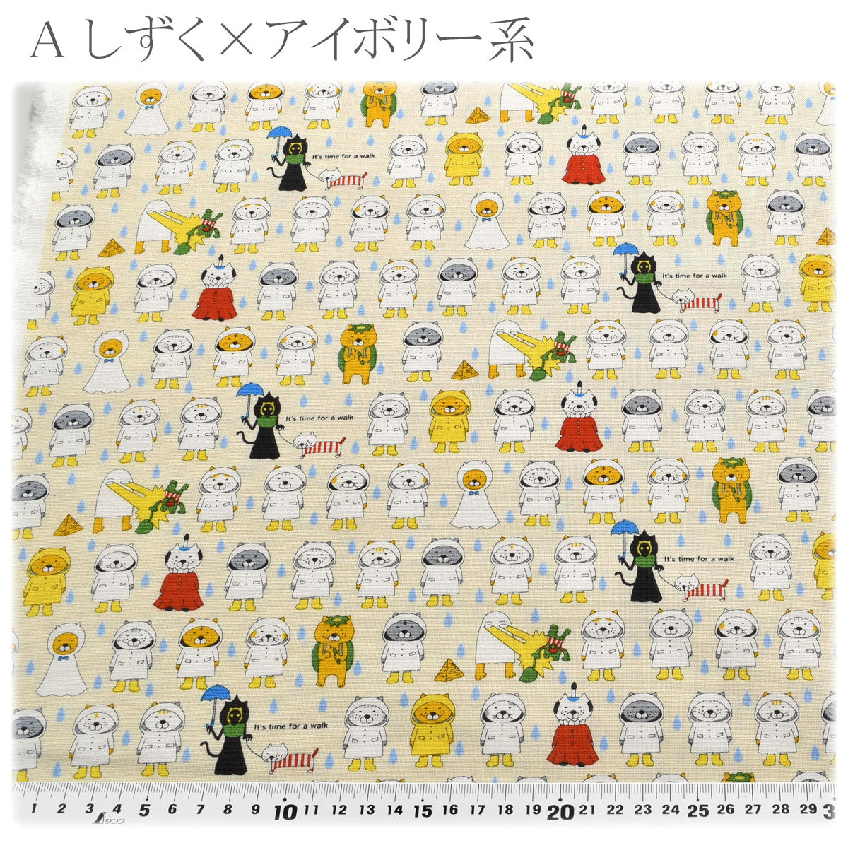 合羽猫コットンキャンバス生地KTS7194コットンこばやし(30cm以上10cm単位切り売り)
