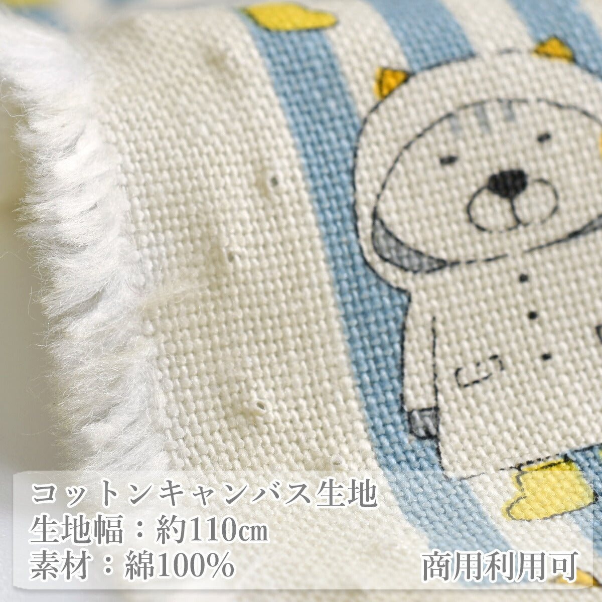 合羽猫コットンキャンバス生地KTS7194コットンこばやし(30cm以上10cm単位切り売り)