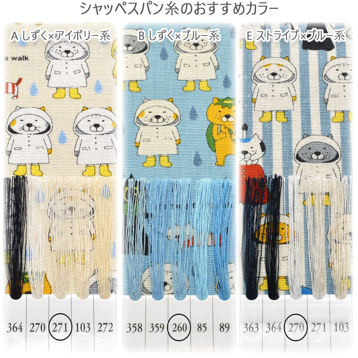 合羽猫コットンキャンバス生地KTS7194コットンこばやし(30cm以上10cm単位切り売り)