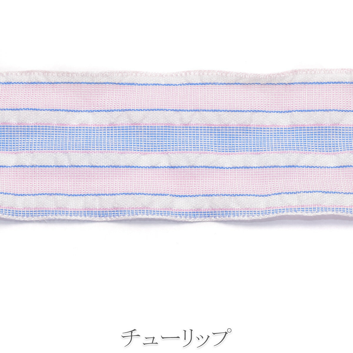 パステルボーダーファブリックリボン　幅38mm　1m単位　切り売り