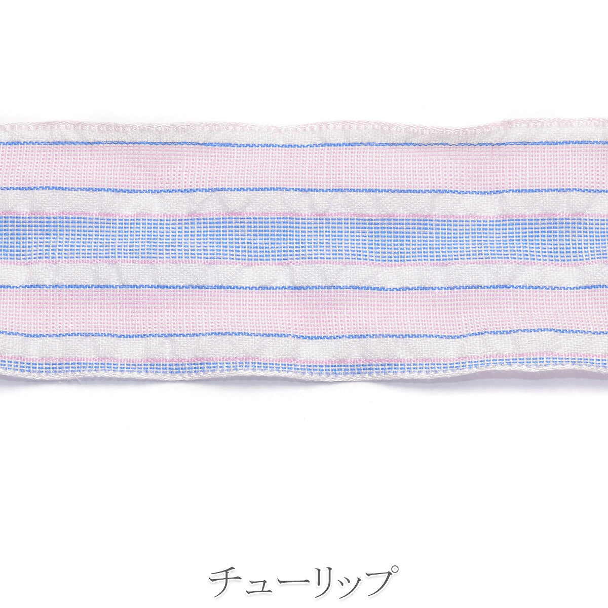 パステルボーダーファブリックリボン　幅38mm　1m単位　切り売り