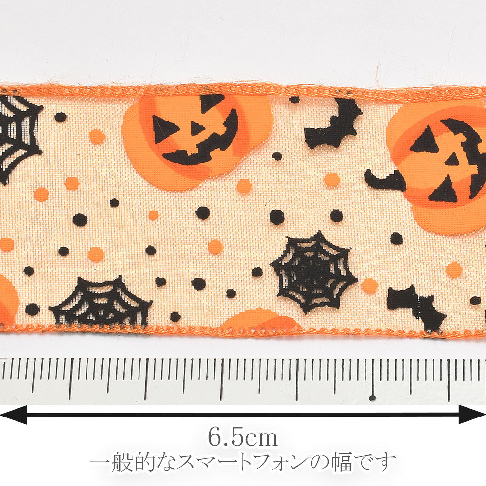 プリントリボンハロウィンカボチャのオーガンジーリボン幅38mmロール巻き4.5m