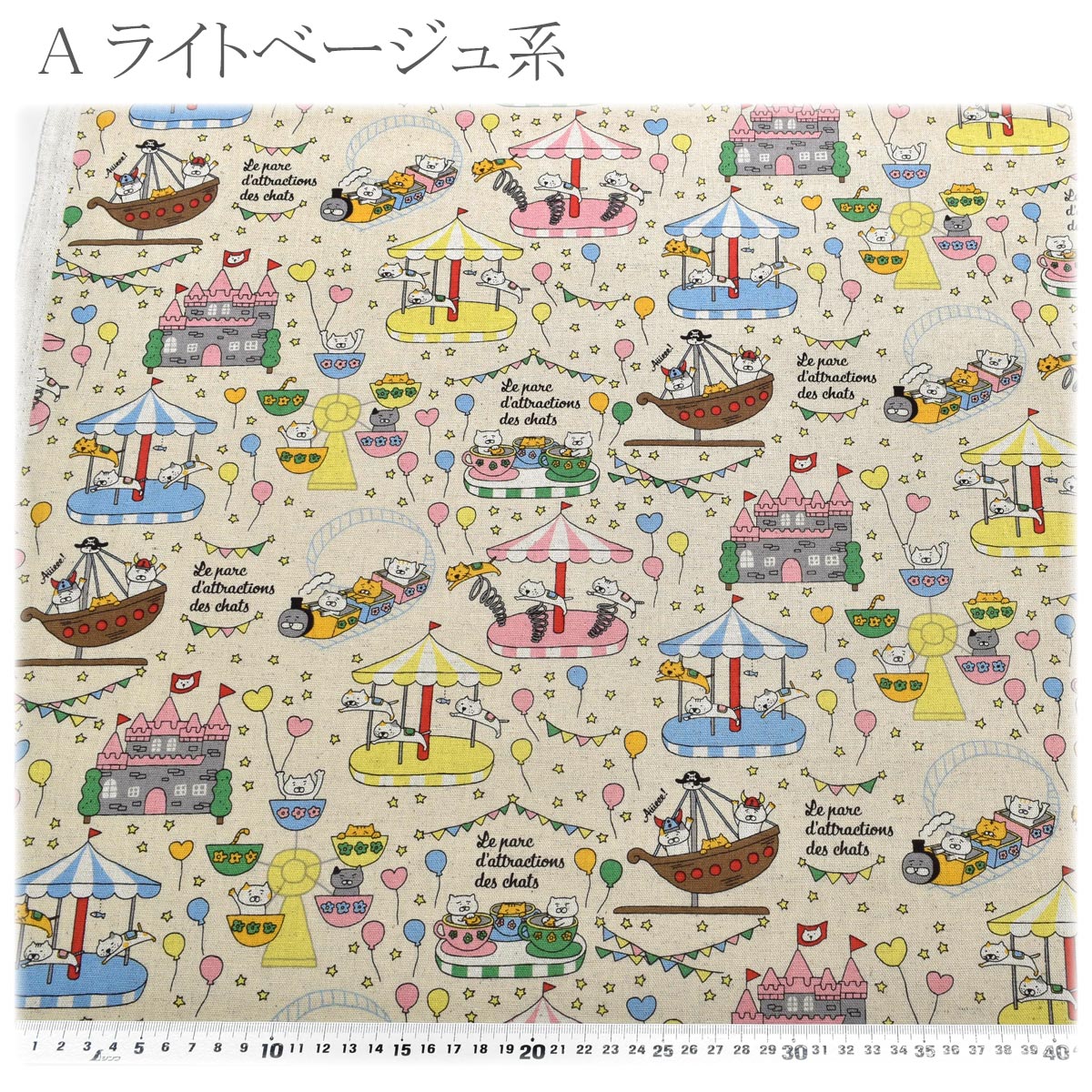 ねこランド綿麻キャンバス生地KTS7194コットンこばやし(30cm以上10cm単位切り売り)