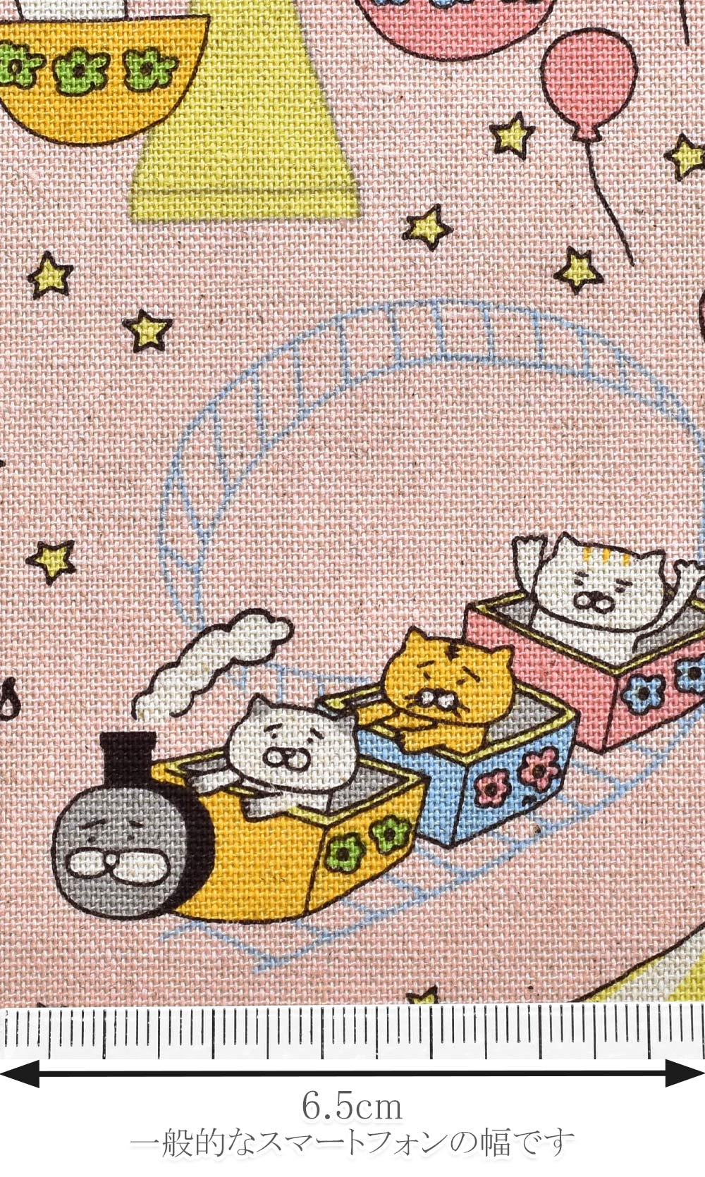 ねこランド綿麻キャンバス生地KTS7194コットンこばやし(30cm以上10cm単位切り売り)