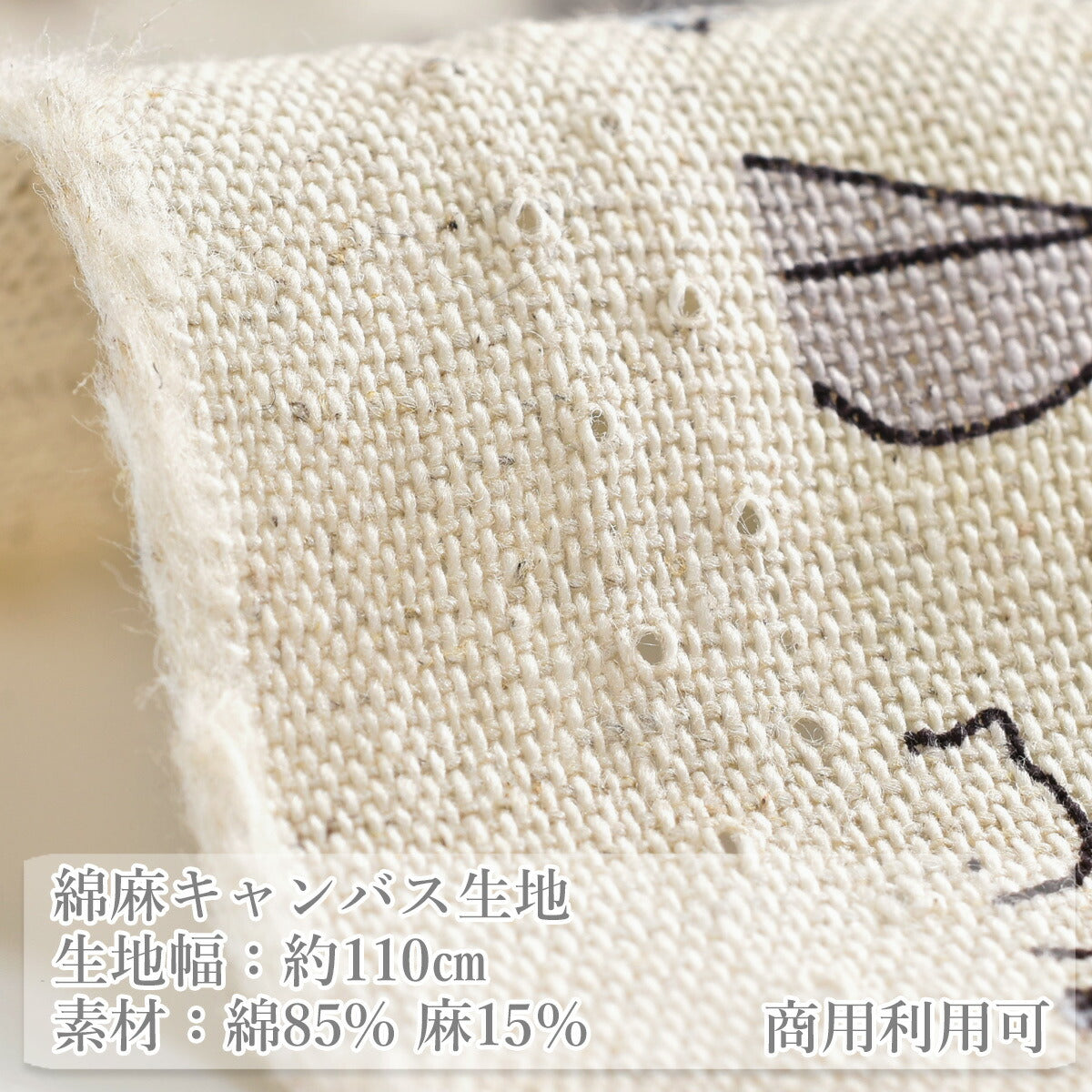 ねこランド綿麻キャンバス生地KTS7194コットンこばやし(30cm以上10cm単位切り売り)