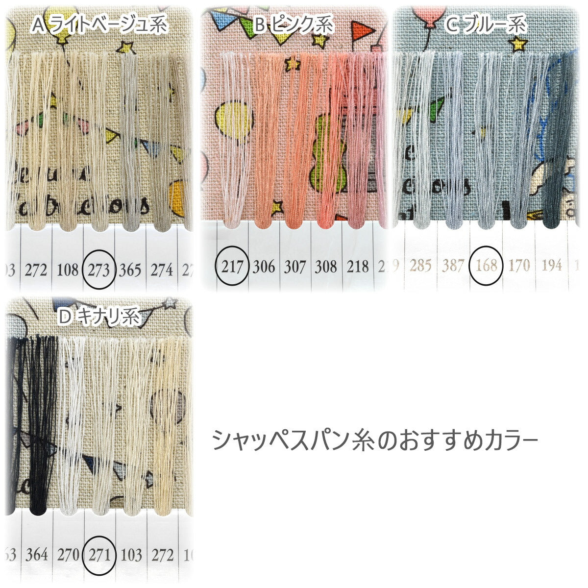 ねこランド綿麻キャンバス生地KTS7194コットンこばやし(30cm以上10cm単位切り売り)