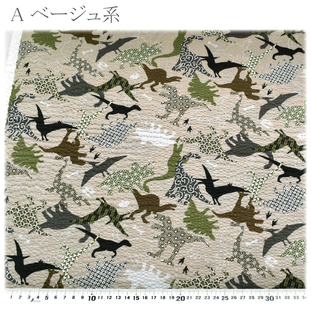 恐竜と和文様リップル生地AP62108-2コスモ(30cm以上10cm単位切り売り)