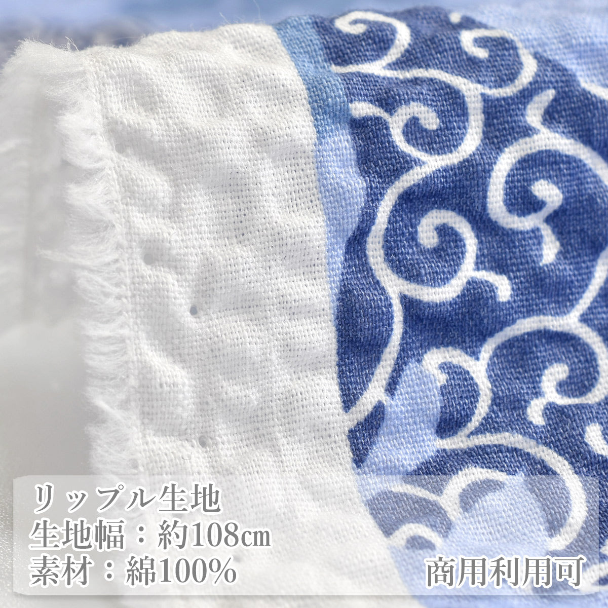 恐竜と和文様リップル生地AP62108-2コスモ(30cm以上10cm単位切り売り)