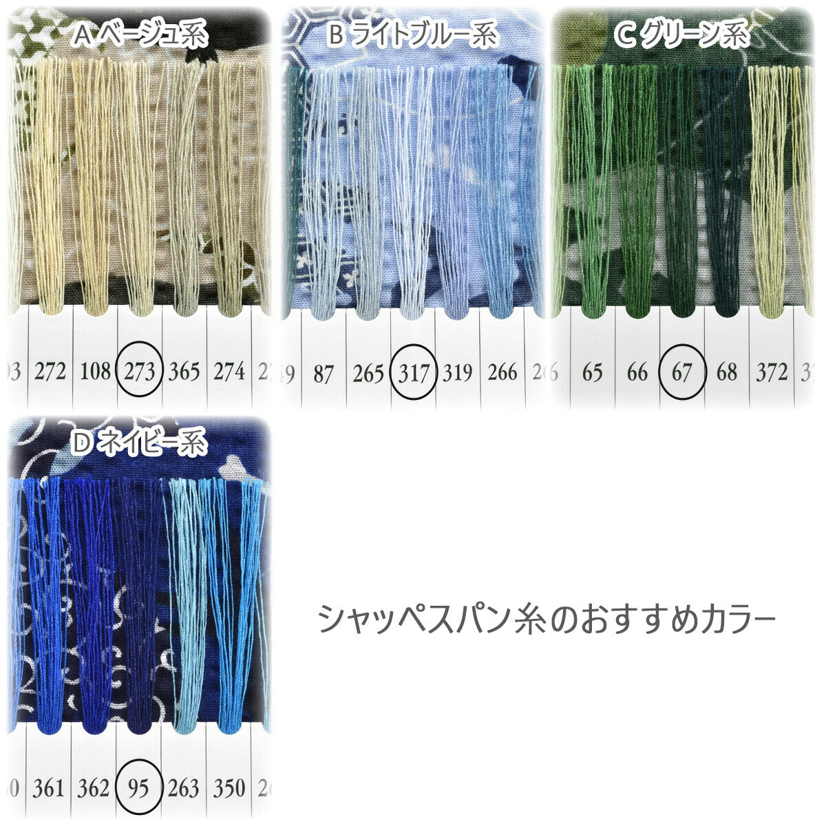 恐竜と和文様リップル生地AP62108-2コスモ(30cm以上10cm単位切り売り)