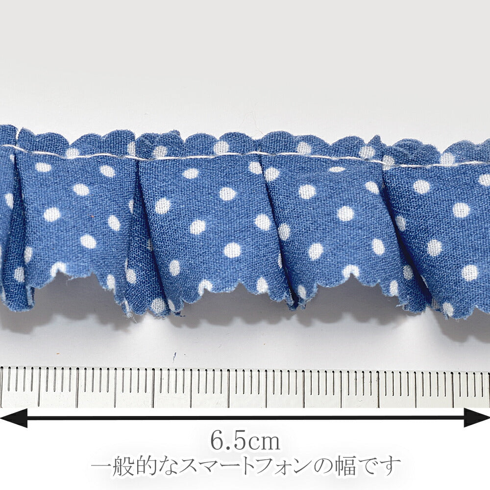 リバーシブル水玉プリーツ幅25ｍｍ10cm単位切り売り(50cm以上)