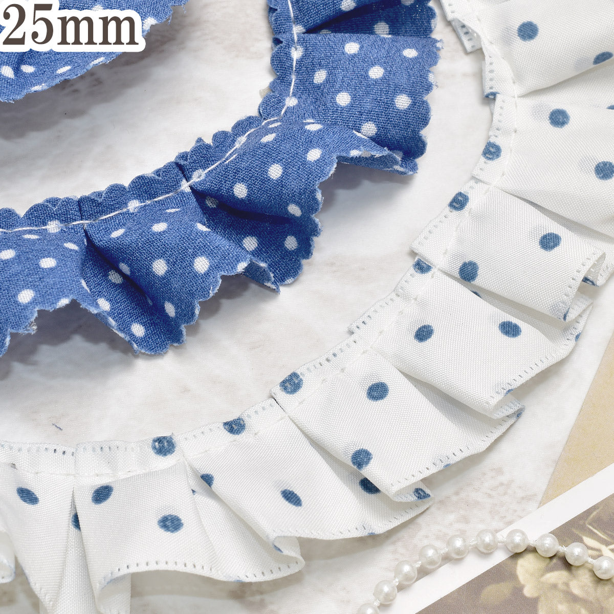 リバーシブル水玉プリーツ幅25ｍｍ10cm単位切り売り(50cm以上)