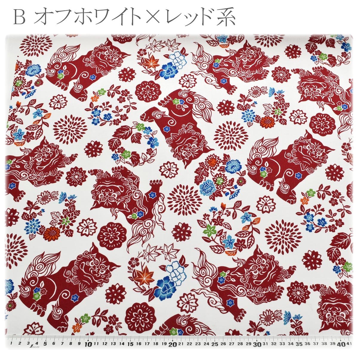 紅型風シーサーブロード生地AP62102-3コスモ(30cm以上10cm単位切り売り)