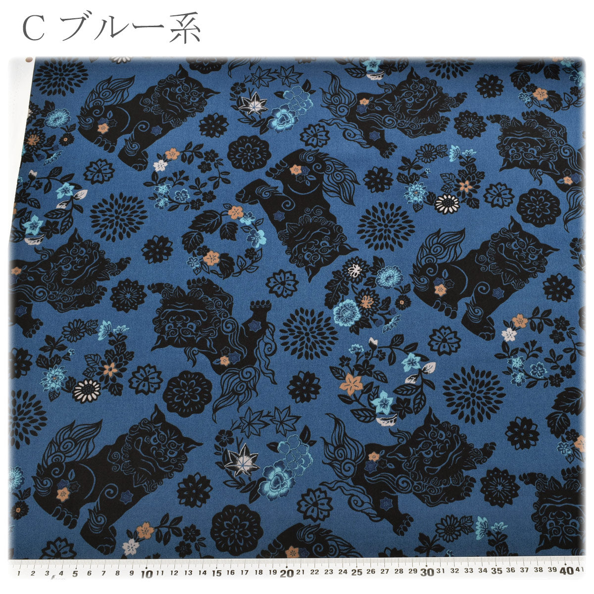紅型風シーサーブロード生地AP62102-3コスモ(30cm以上10cm単位切り売り)