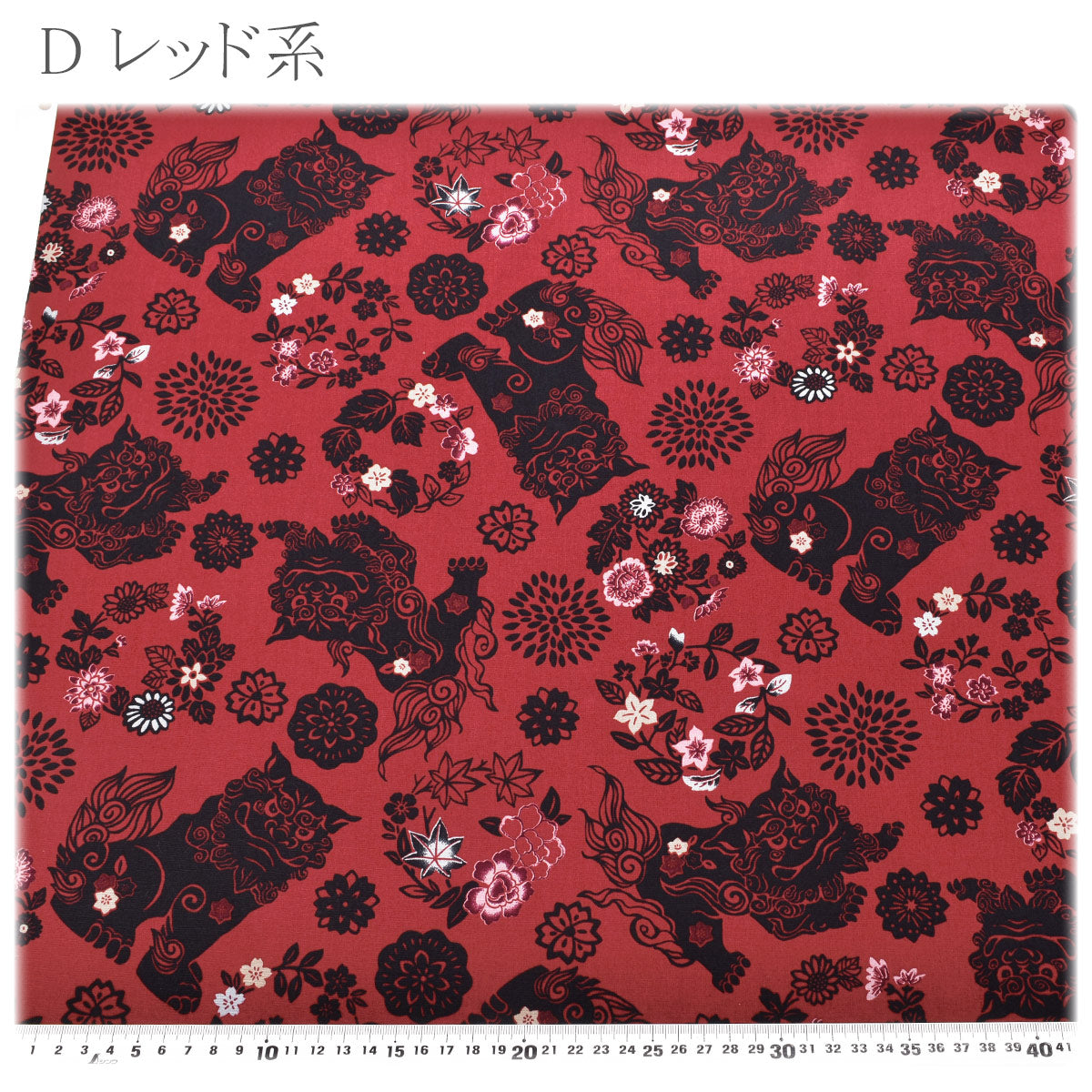 紅型風シーサーブロード生地AP62102-3コスモ(30cm以上10cm単位切り売り)