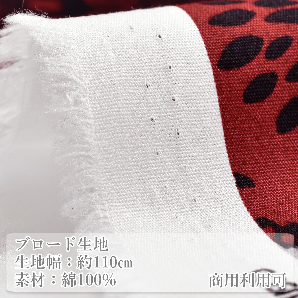 紅型風シーサーブロード生地AP62102-3コスモ(30cm以上10cm単位切り売り)