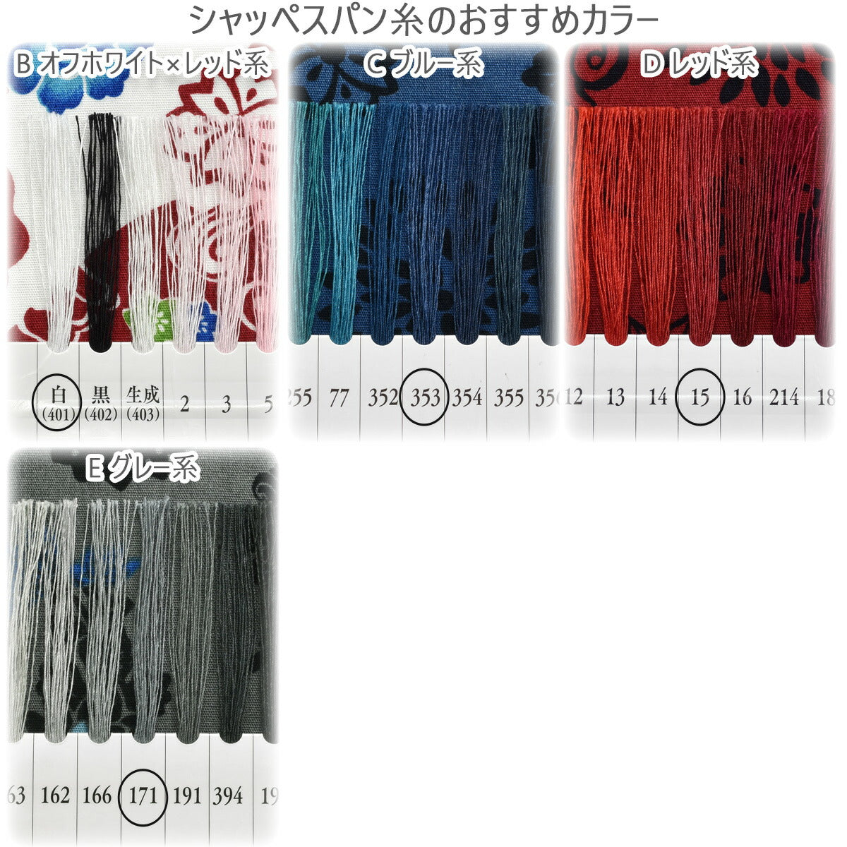 紅型風シーサーブロード生地AP62102-3コスモ(30cm以上10cm単位切り売り)