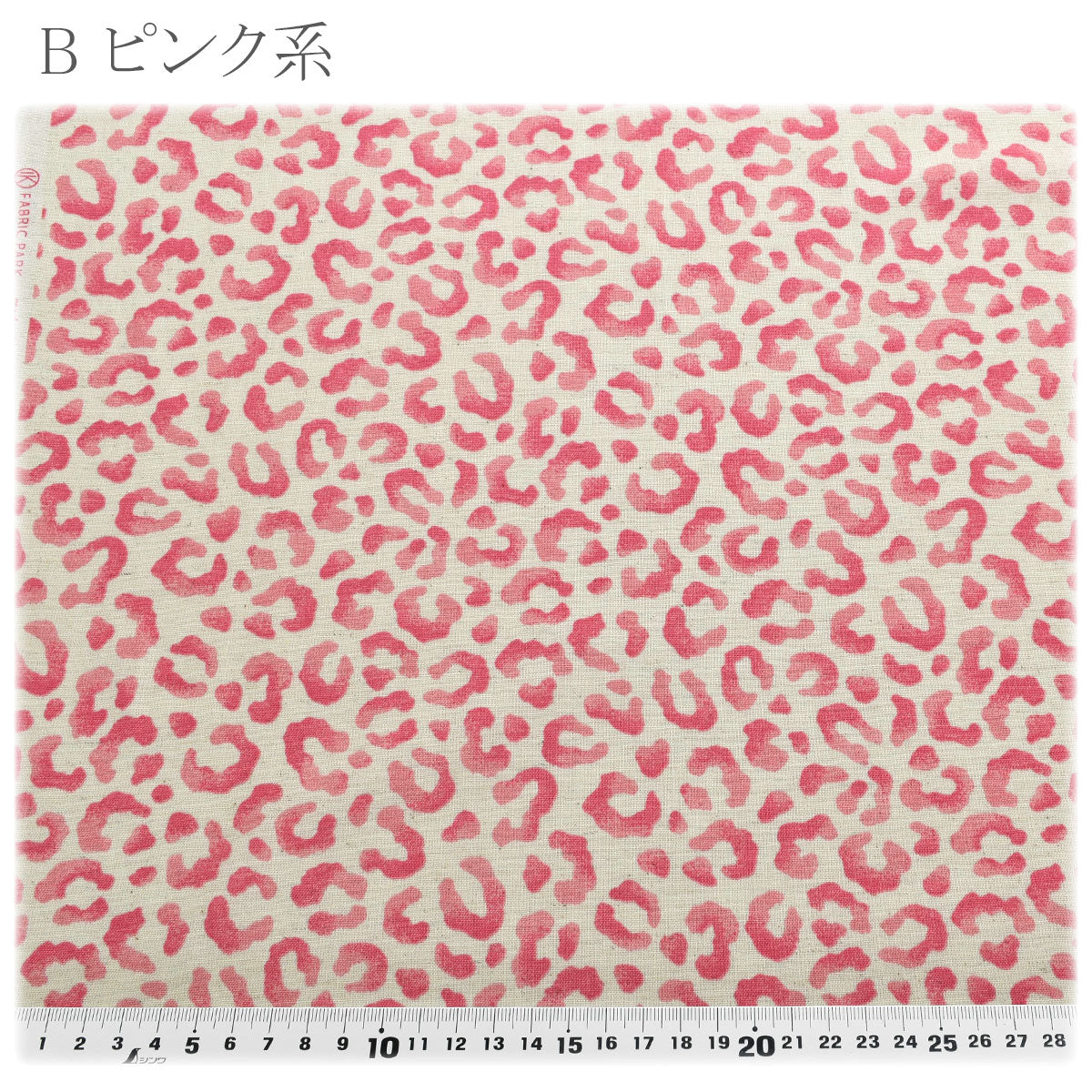 ナチュラルレオパード綿麻シーチング生地エアータンブラー加工HSK839カナヤス(30cm以上10cm単位切り売り)