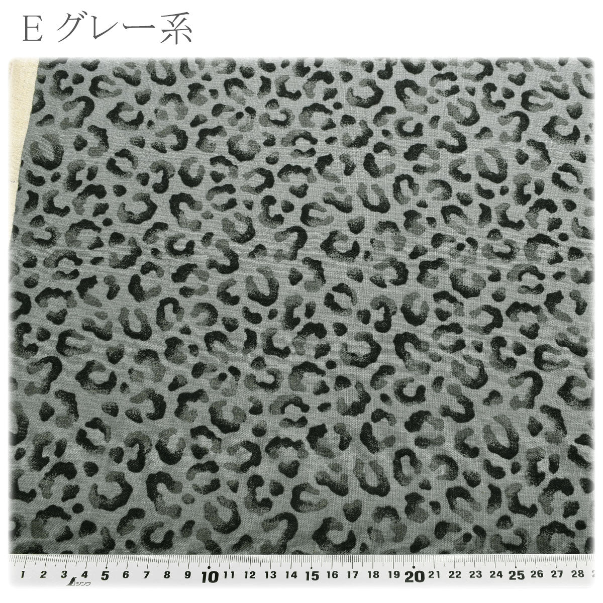 ナチュラルレオパード綿麻シーチング生地エアータンブラー加工HSK839カナヤス(30cm以上10cm単位切り売り)