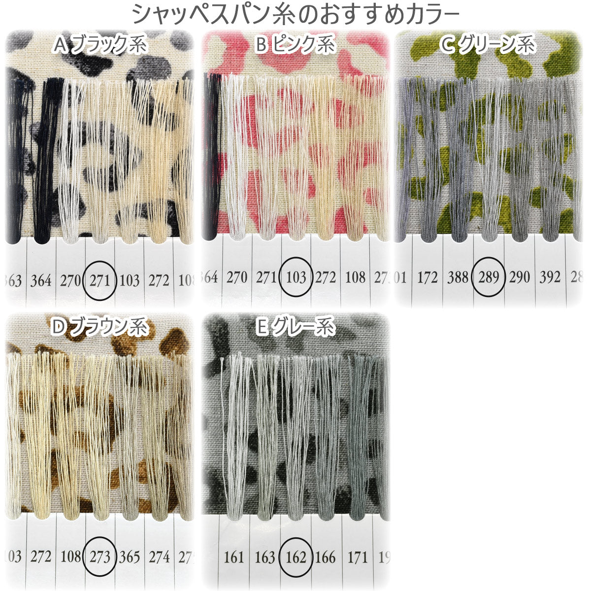 ナチュラルレオパード綿麻シーチング生地エアータンブラー加工HSK839カナヤス(30cm以上10cm単位切り売り)