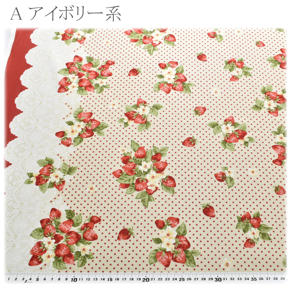 クラシカルストロベリーシーチング生地NN2337コスモ(30cm以上10cm単位切り売り)
