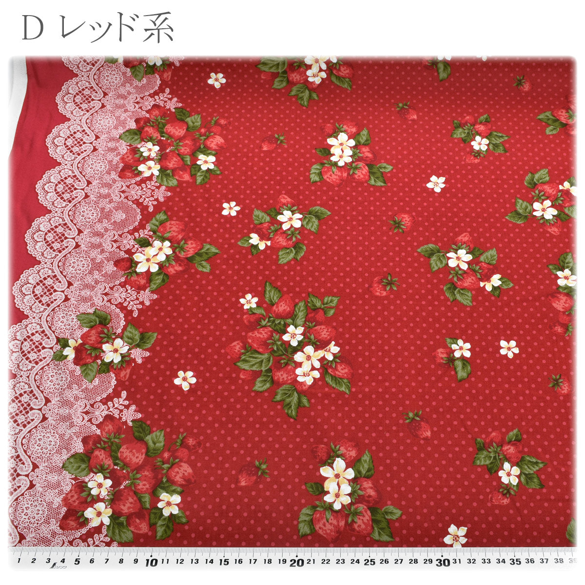 クラシカルストロベリーシーチング生地NN2337コスモ(30cm以上10cm単位切り売り)