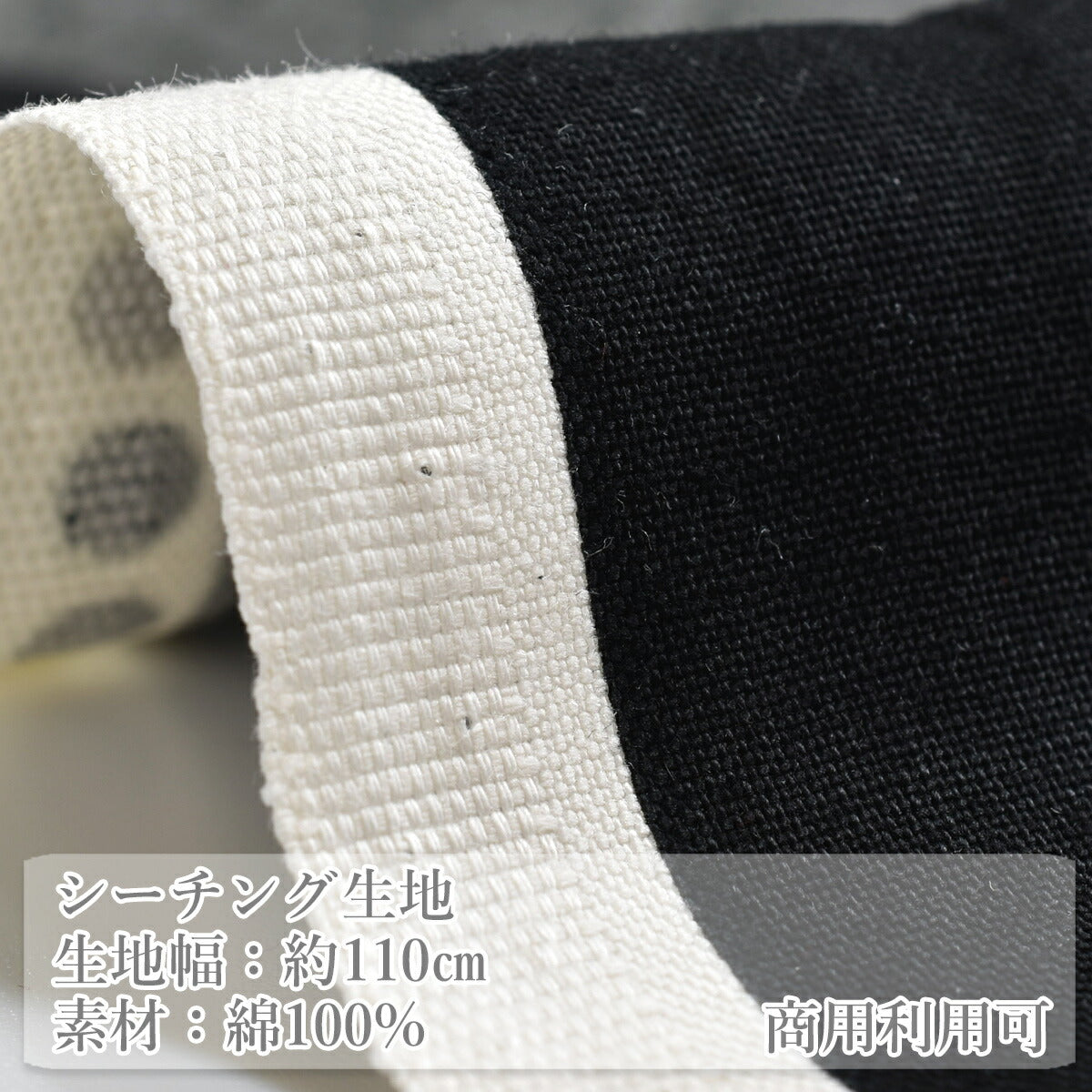 クラシカルストロベリーシーチング生地NN2337コスモ(30cm以上10cm単位切り売り)