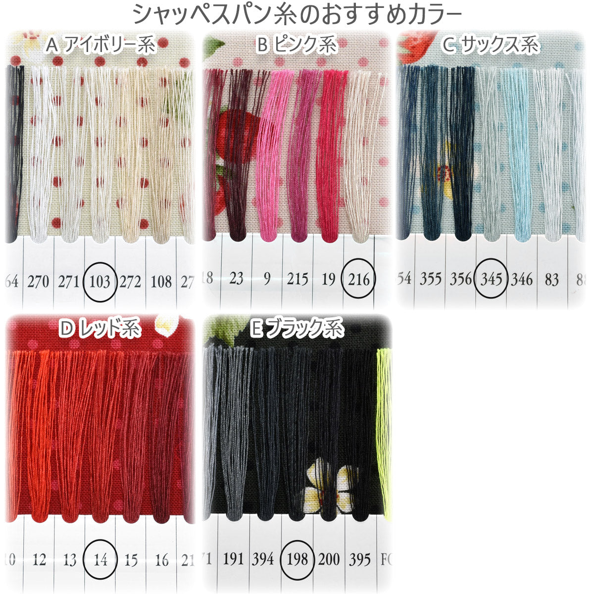 クラシカルストロベリーシーチング生地NN2337コスモ(30cm以上10cm単位切り売り)